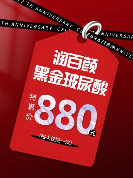 美团价格标签-采灵感-https://www.cailinggan.com/