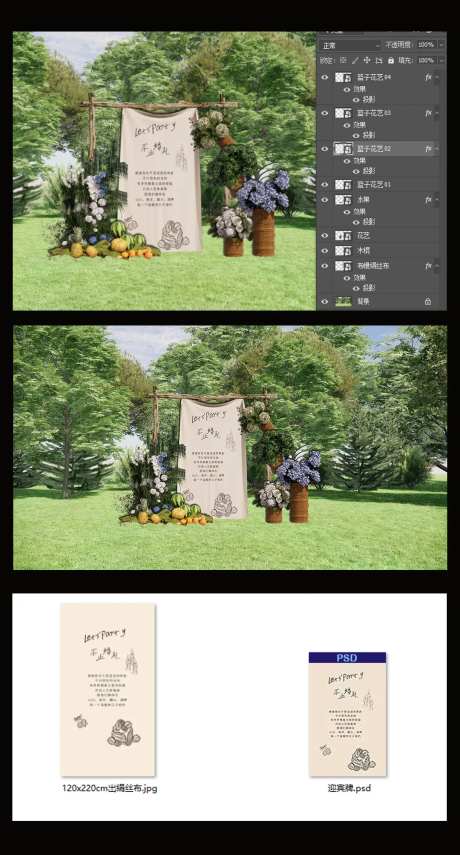 小众户外婚礼合影区堆头美陈-采灵感-https://www.cailinggan.com/