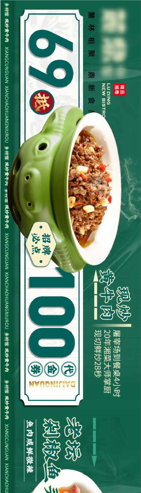 大众点评五连图-采灵感-https://www.cailinggan.com/