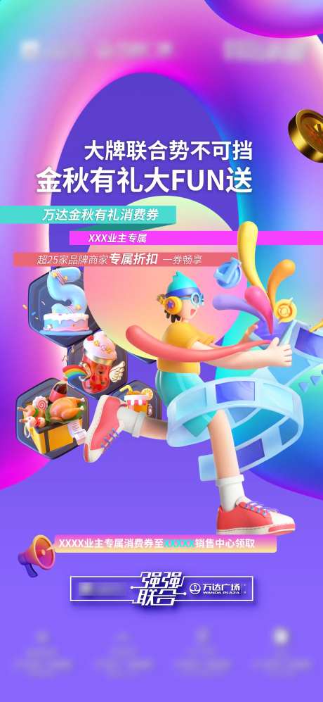 业主专享 -采灵感-https://www.cailinggan.com/