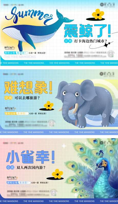 卡通动物系列-采灵感-https://www.cailinggan.com/