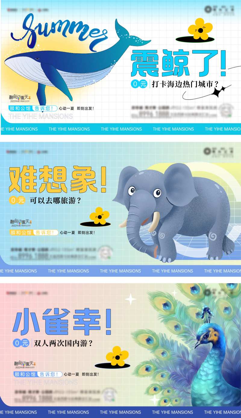 卡通动物系列-采灵感-cailinggan.com