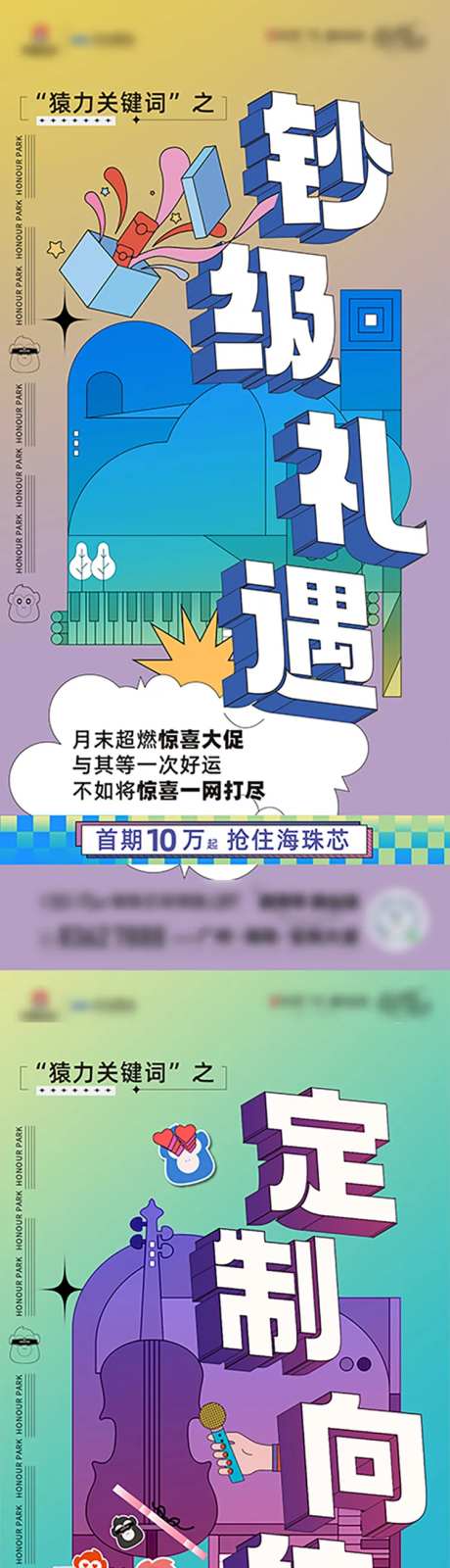 价值稿系列刷屏关键词-采灵感-https://www.cailinggan.com/