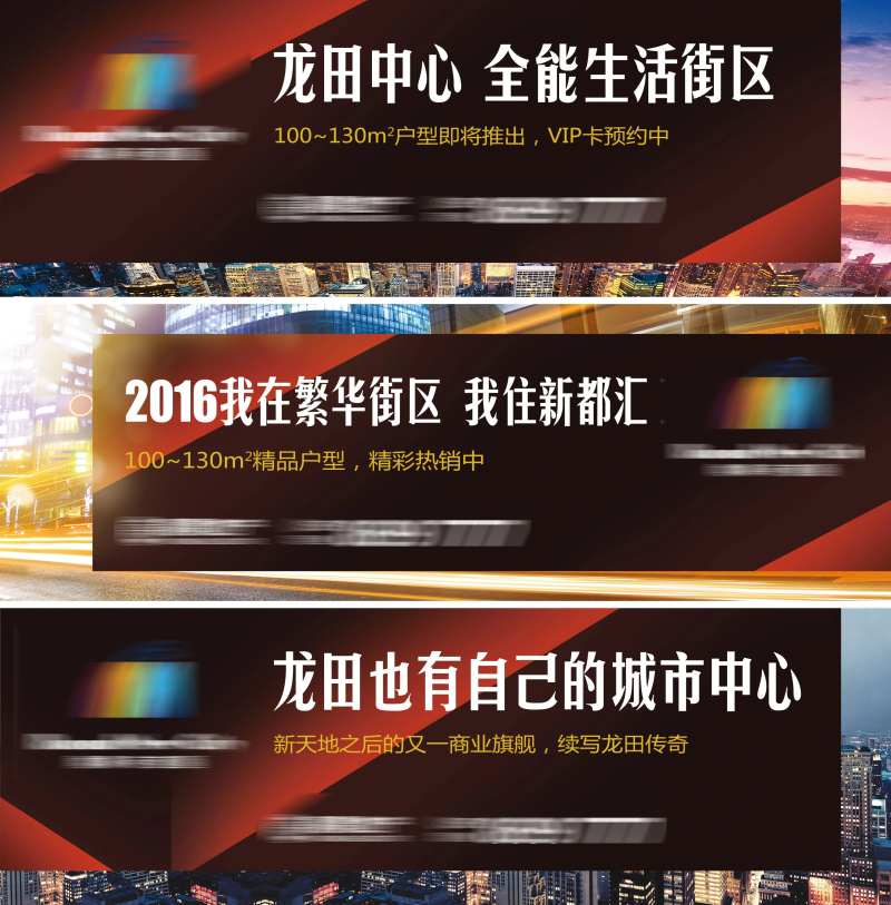 户外T牌-采灵感-cailinggan.com