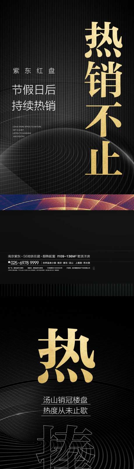 热销-采灵感-cailinggan.com
