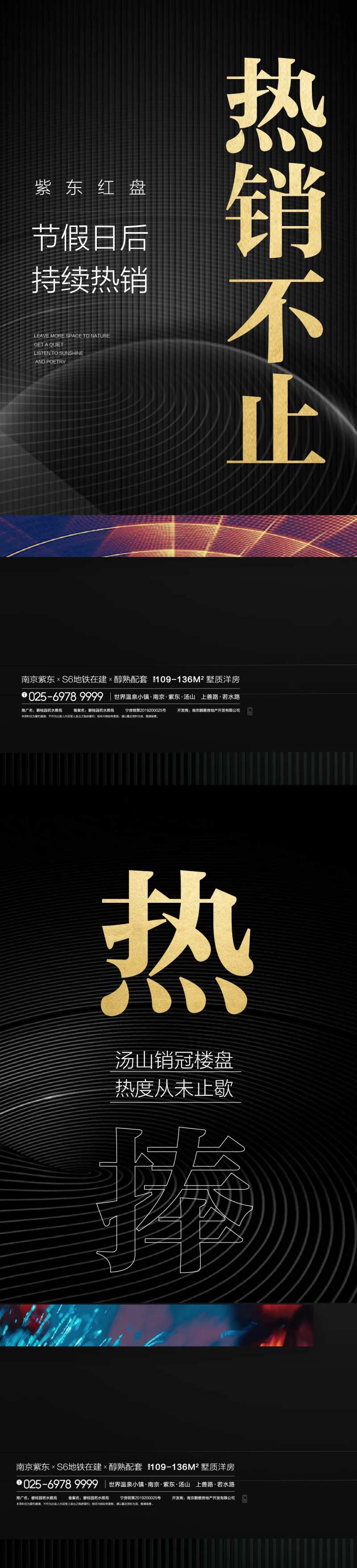 热销-采灵感-cailinggan.com
