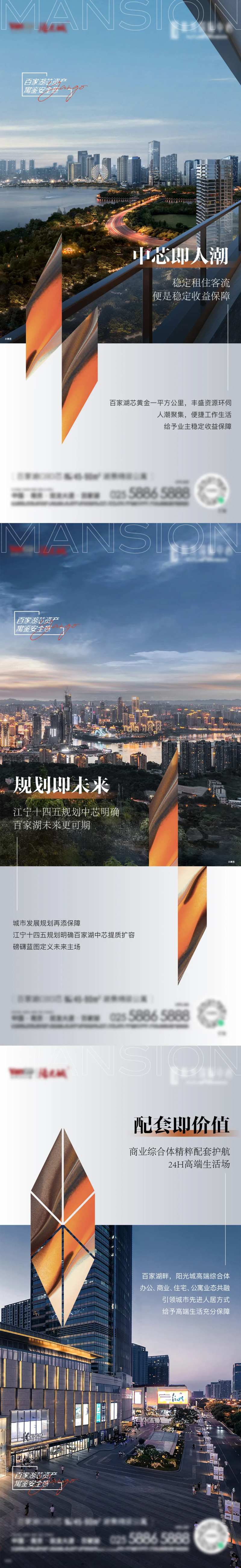 项目安全感价值刷屏-采灵感-cailinggan.com