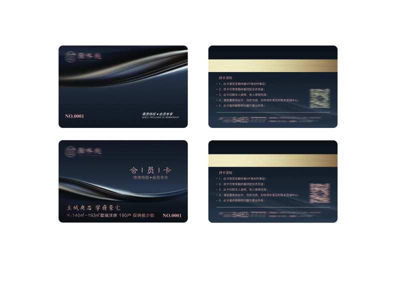 地产vip卡-采灵感-cailinggan.com