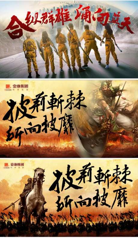 宣誓师大会文字海报展板-采灵感-https://www.cailinggan.com/