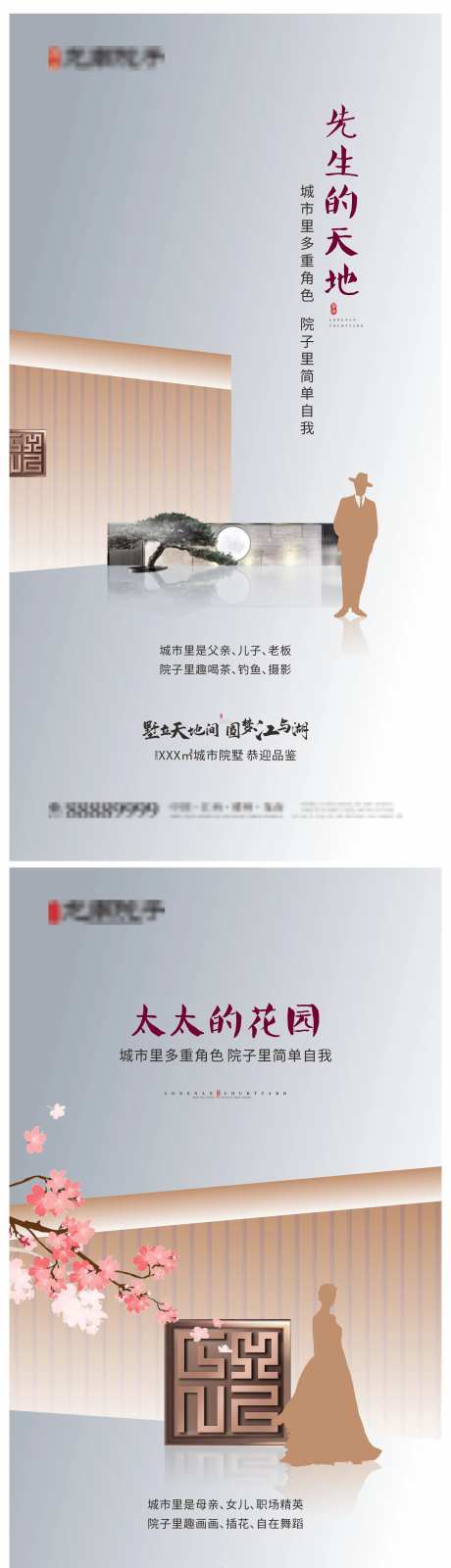 新中式价值点微信-采灵感-cailinggan.com