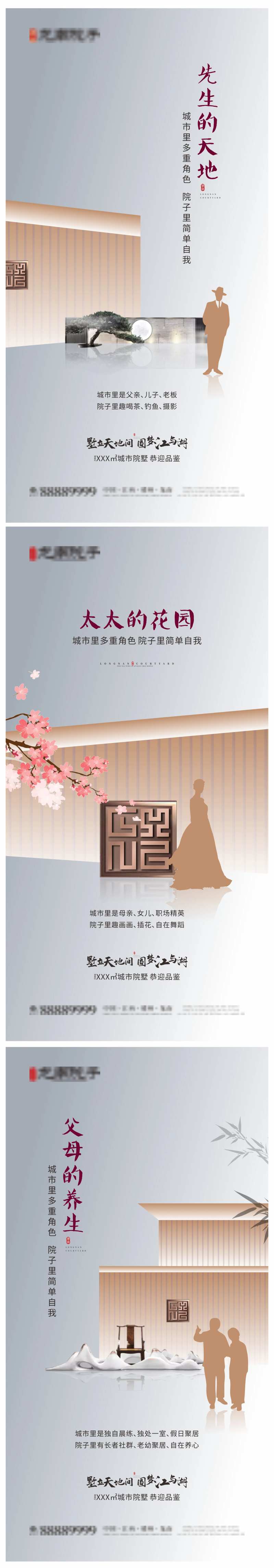 新中式价值点微信-采灵感-cailinggan.com