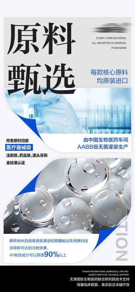 原料甄选-采灵感-https://www.cailinggan.com/