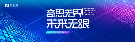 蓝色未来科技光线主背景KV-采灵感-https://www.cailinggan.com/