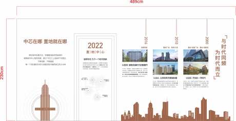 企业品牌墙-采灵感-https://www.cailinggan.com/