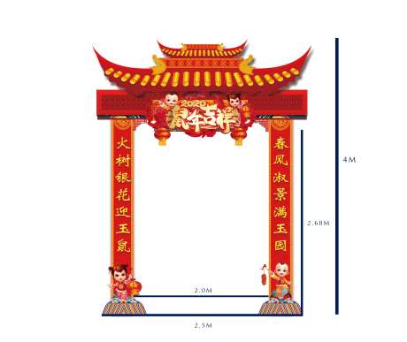 异形门中式设计-采灵感-https://www.cailinggan.com/