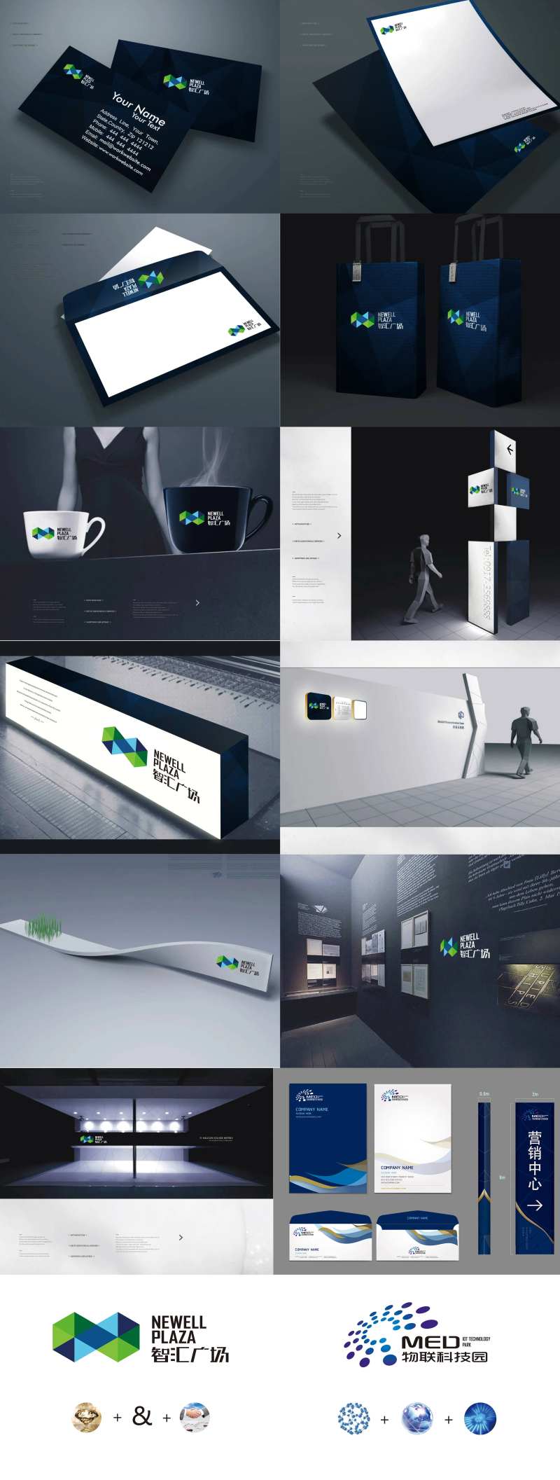 logo效果图-采灵感-cailinggan.com