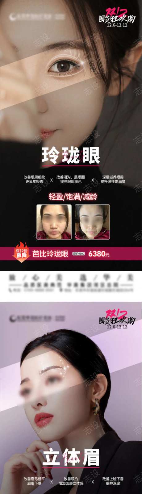 立体眉玲珑眼高鼻梁嘟嘟唇-采灵感-https://www.cailinggan.com/