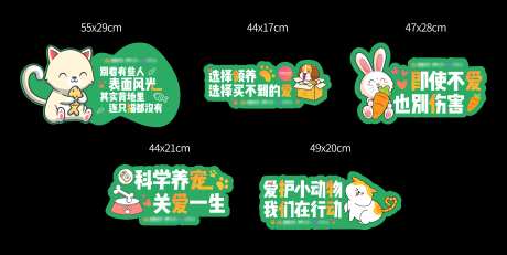 领养KT板-采灵感-https://www.cailinggan.com/