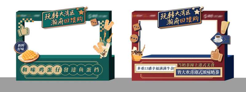 小食美食摊位-采灵感-cailinggan.com