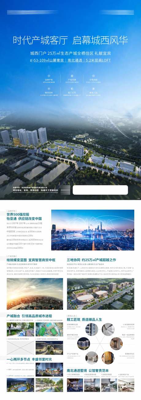 A4产业园DM宣传单-采灵感-https://www.cailinggan.com/
