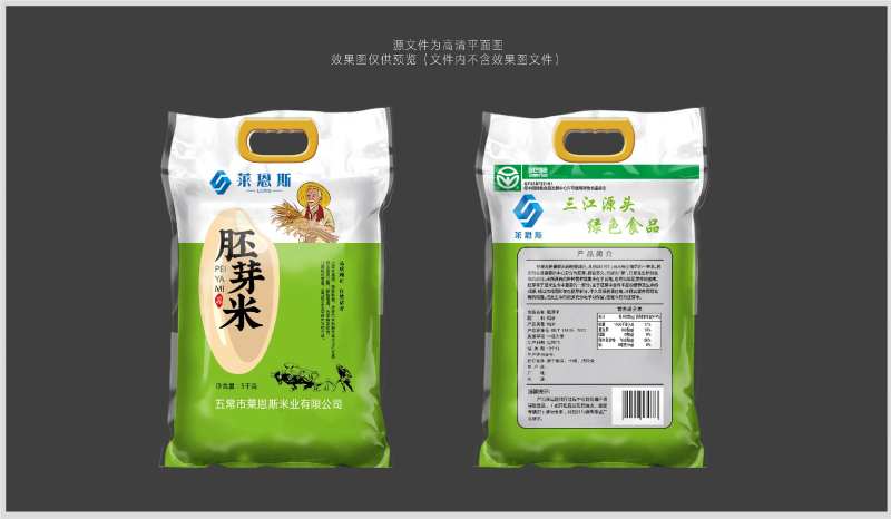 莱恩斯胚芽米大米包装设计-采灵感-cailinggan.com