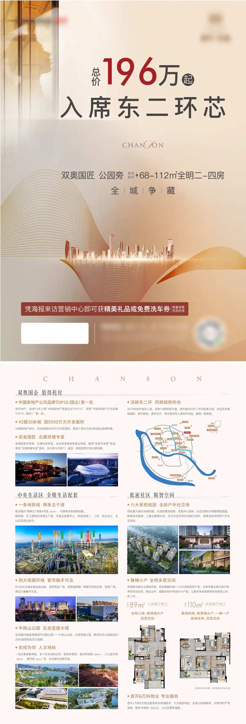 项目单张-采灵感-cailinggan.com