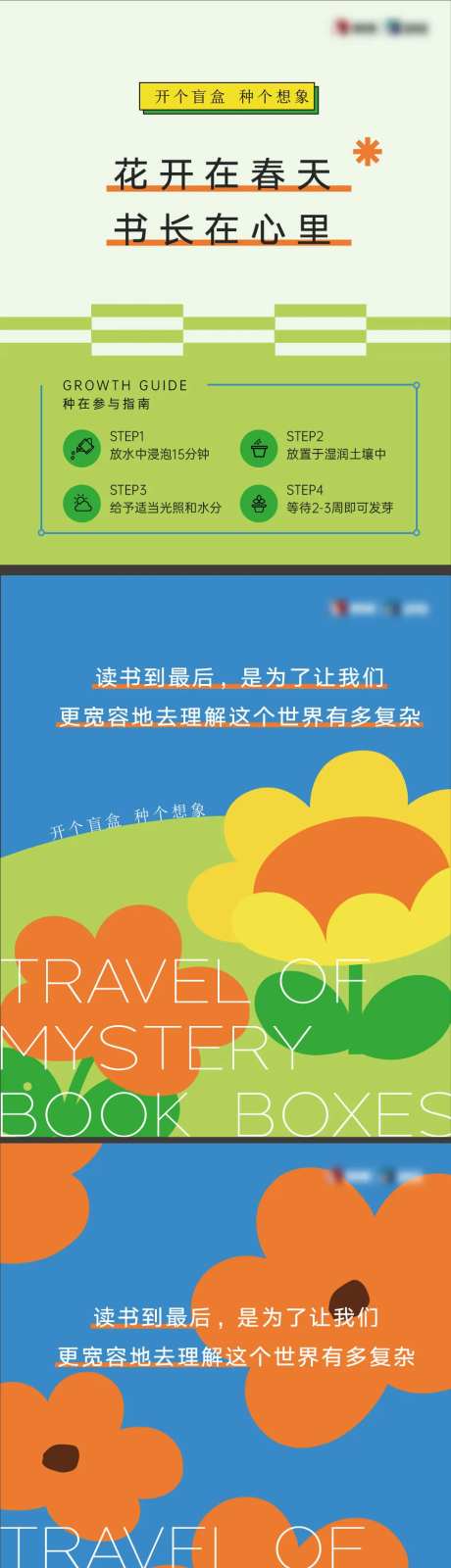 种子卡-采灵感-https://www.cailinggan.com/