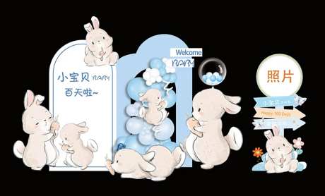 兔宝宝生日宴-采灵感-https://www.cailinggan.com/