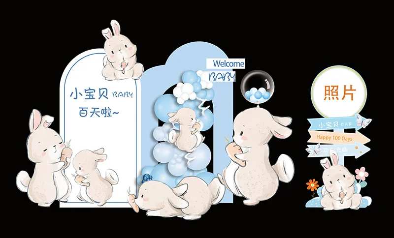 兔宝宝生日宴-采灵感-cailinggan.com
