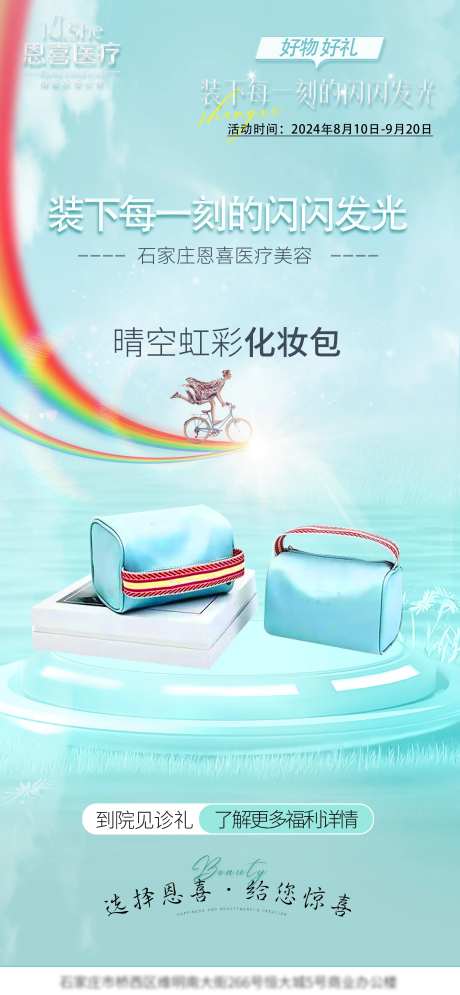 杏枝山礼品-采灵感-https://www.cailinggan.com/