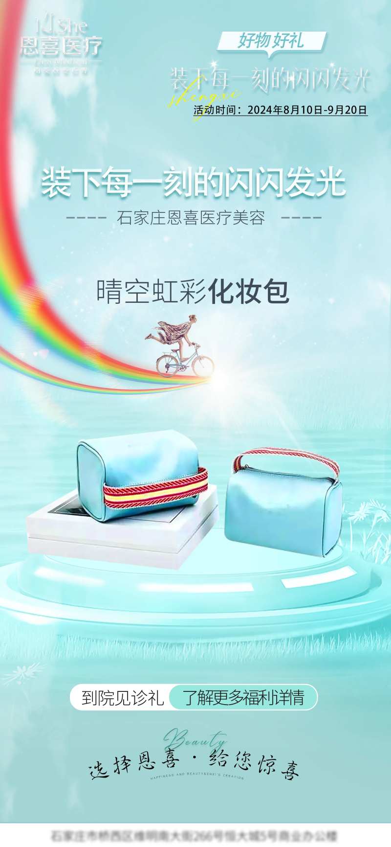 杏枝山礼品-采灵感-cailinggan.com