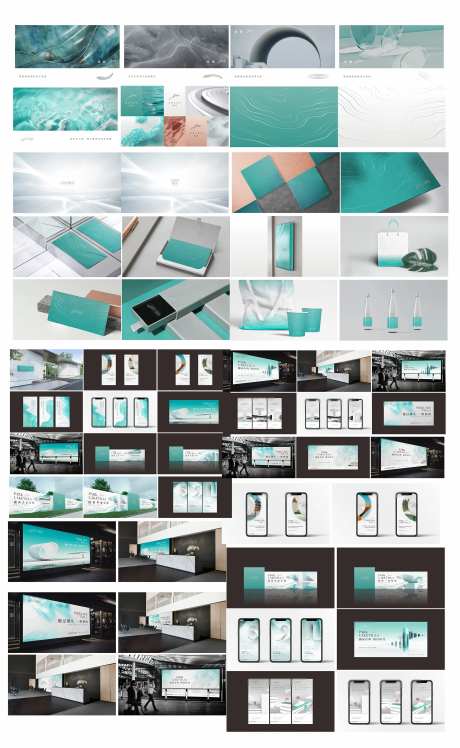 地产湖蓝VI 提案-采灵感-https://www.cailinggan.com/