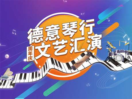 琴行-采灵感-https://www.cailinggan.com/