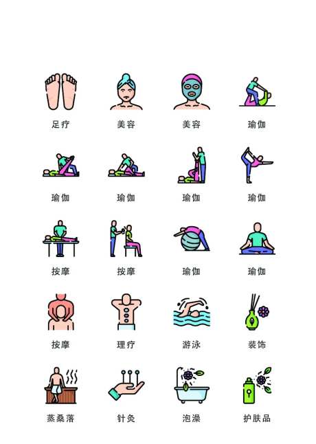 卡通美容SPA扁平风UI图标icon-采灵感-https://www.cailinggan.com/
