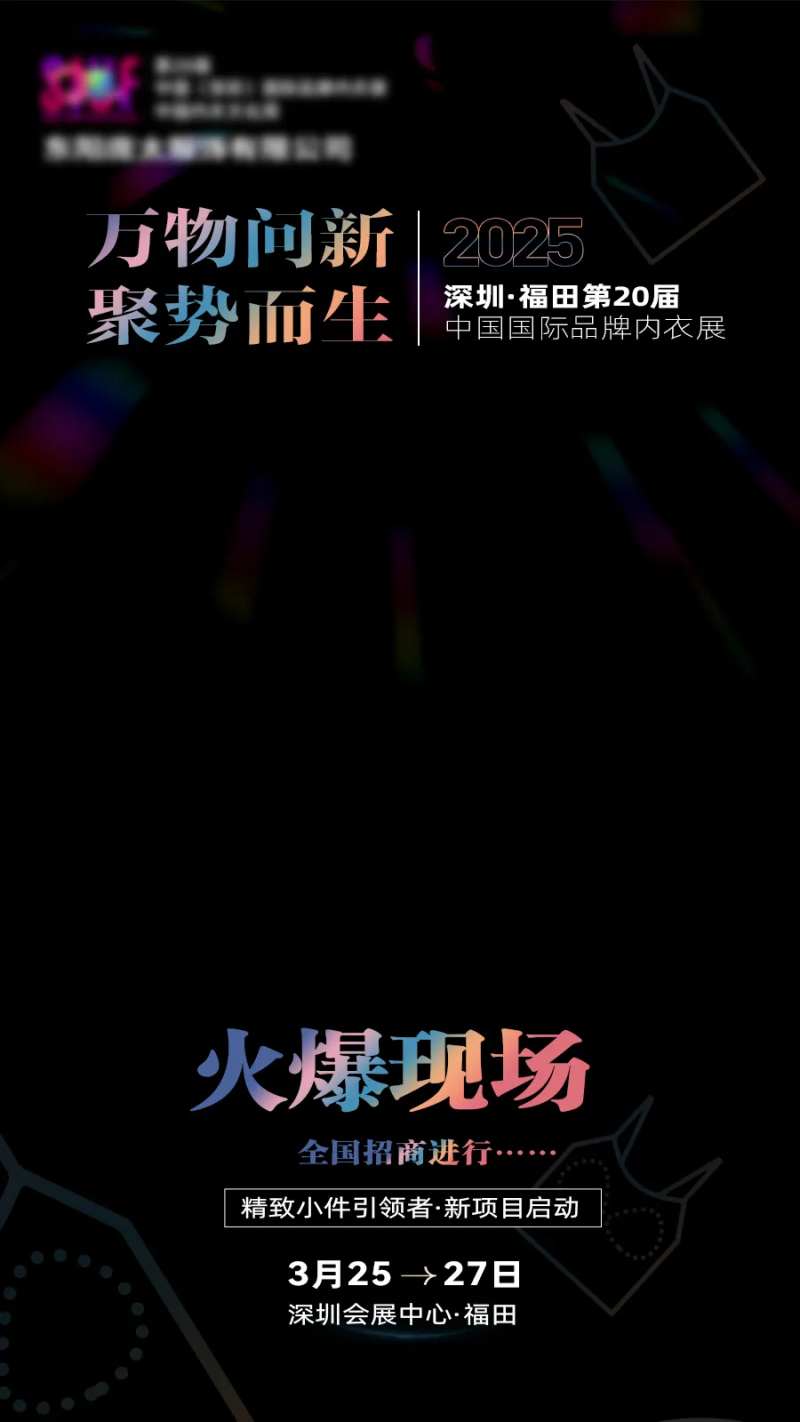 视频底图-采灵感-cailinggan.com