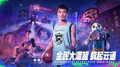 朋克年轻时尚背景板-采灵感-https://www.cailinggan.com/