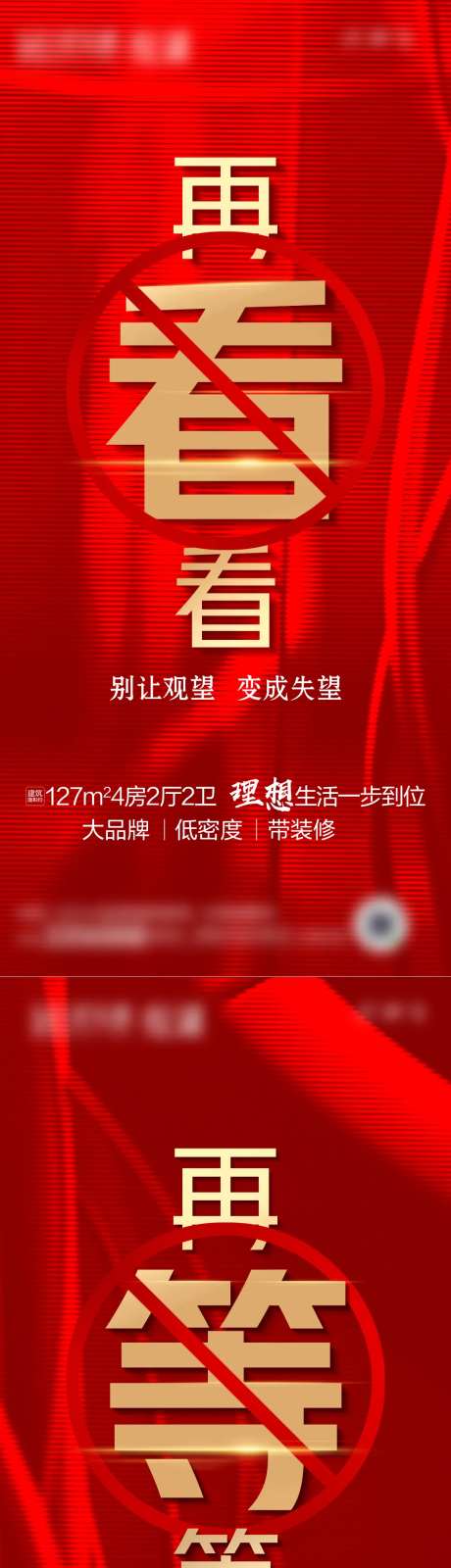 不犹豫热销单图-采灵感-https://www.cailinggan.com/