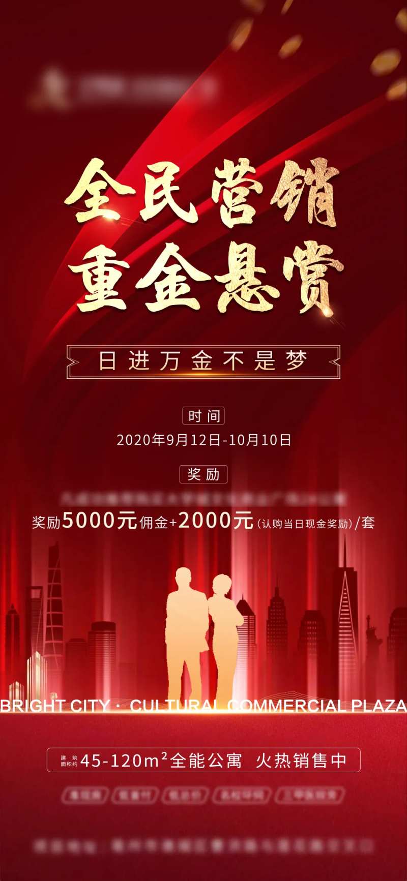 全名经纪人-采灵感-cailinggan.com