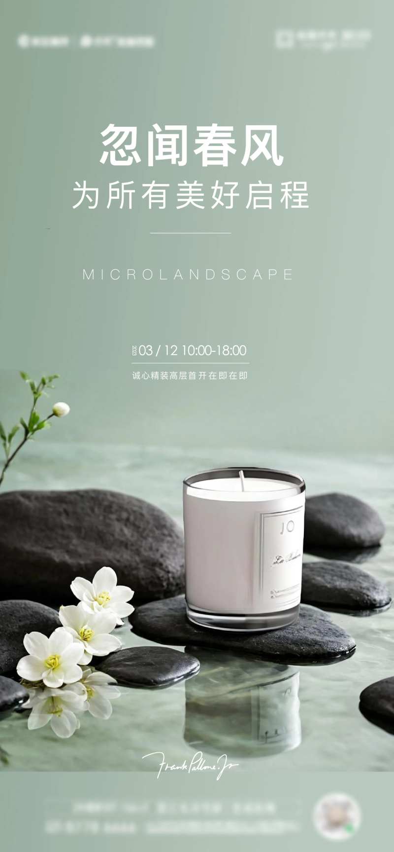 香薰手作单图-采灵感-cailinggan.com