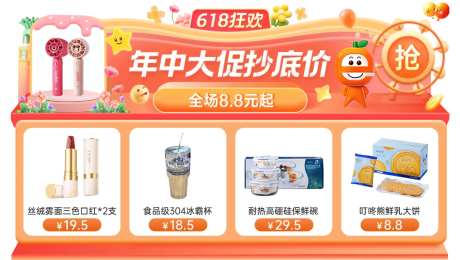 618异型胶囊banner-采灵感-https://www.cailinggan.com/