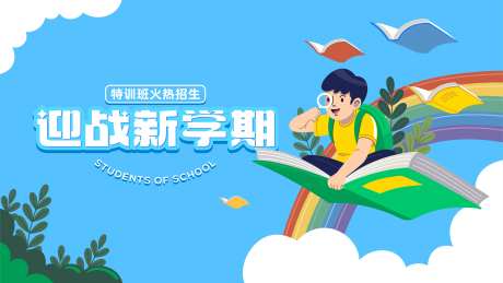 学习背景板-采灵感-https://www.cailinggan.com/