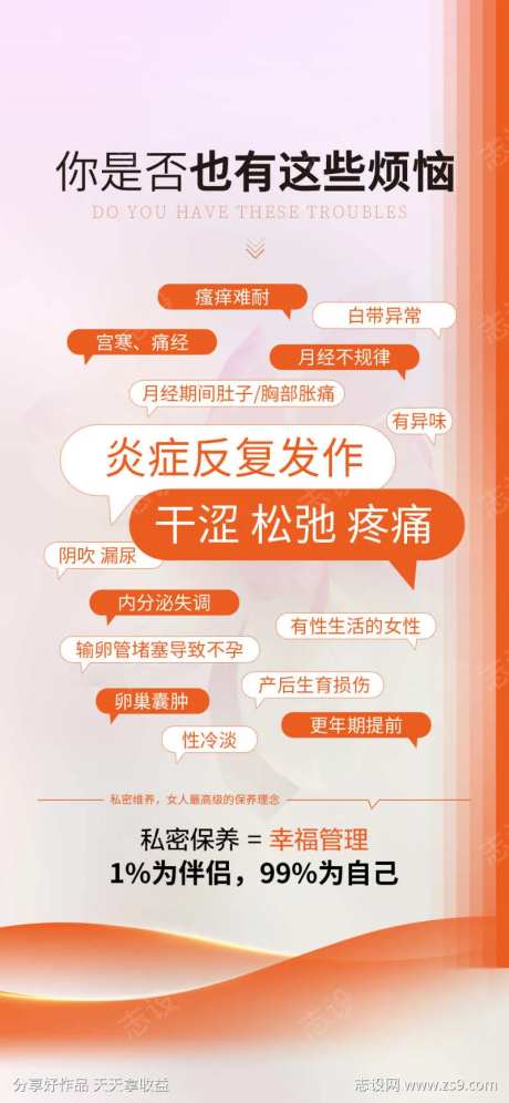 女性衰16个信号警示-采灵感-https://www.cailinggan.com/