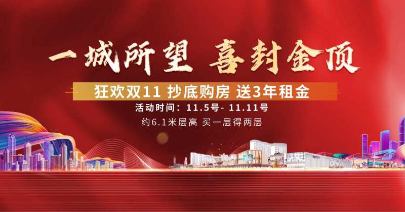 LED屏-采灵感-cailinggan.com