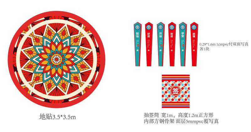 抽签桶-采灵感-cailinggan.com