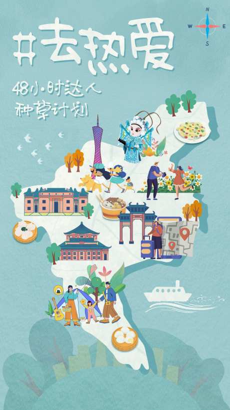 地图插画海报-采灵感-https://www.cailinggan.com/