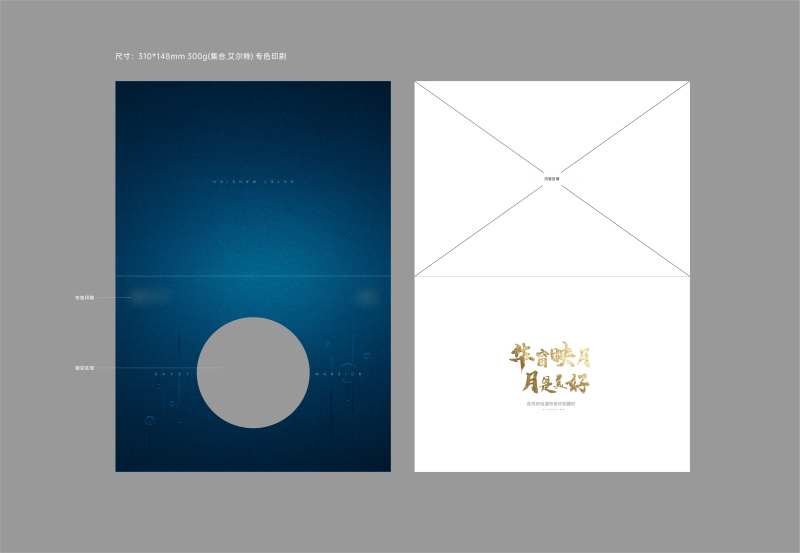 礼品卡-采灵感-cailinggan.com