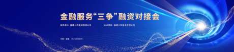 对接会论坛-采灵感-https://www.cailinggan.com/