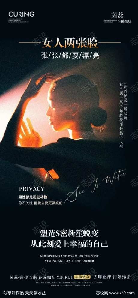 女人两张脸张张都要漂亮-采灵感-https://www.cailinggan.com/