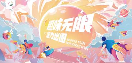 购物中心生活主画面-采灵感-cailinggan.com