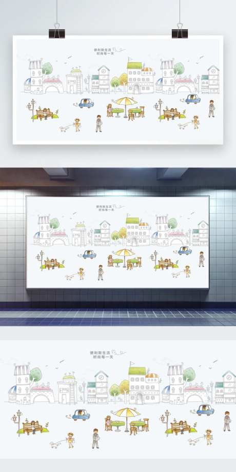 便利店休闲区墙贴背景板-采灵感-https://www.cailinggan.com/